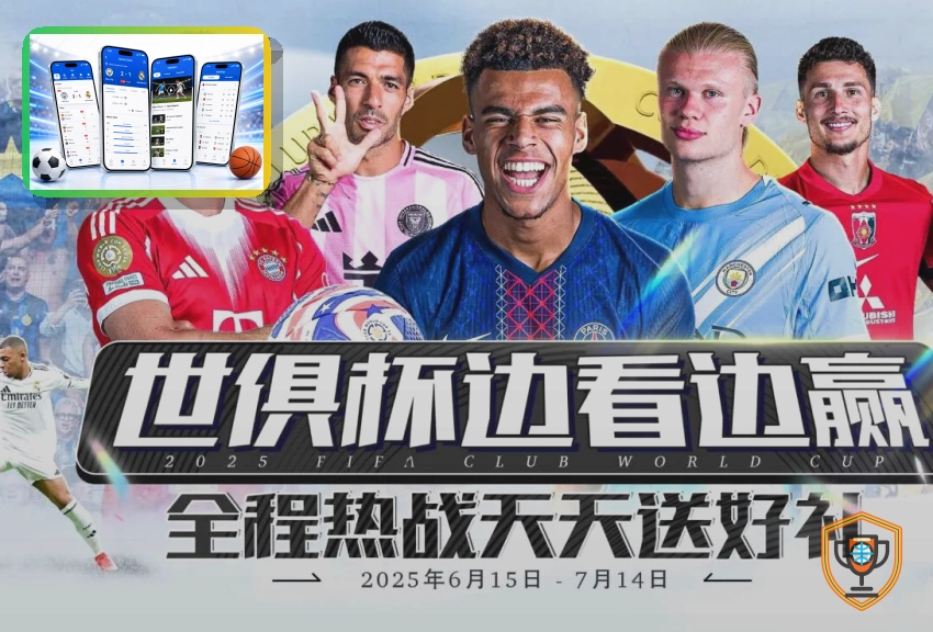 赛事扩容见证